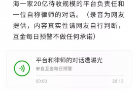 南阳专业讨债公司，追讨消失的老赖